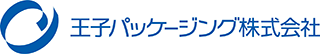 王子パッケージング株式会社